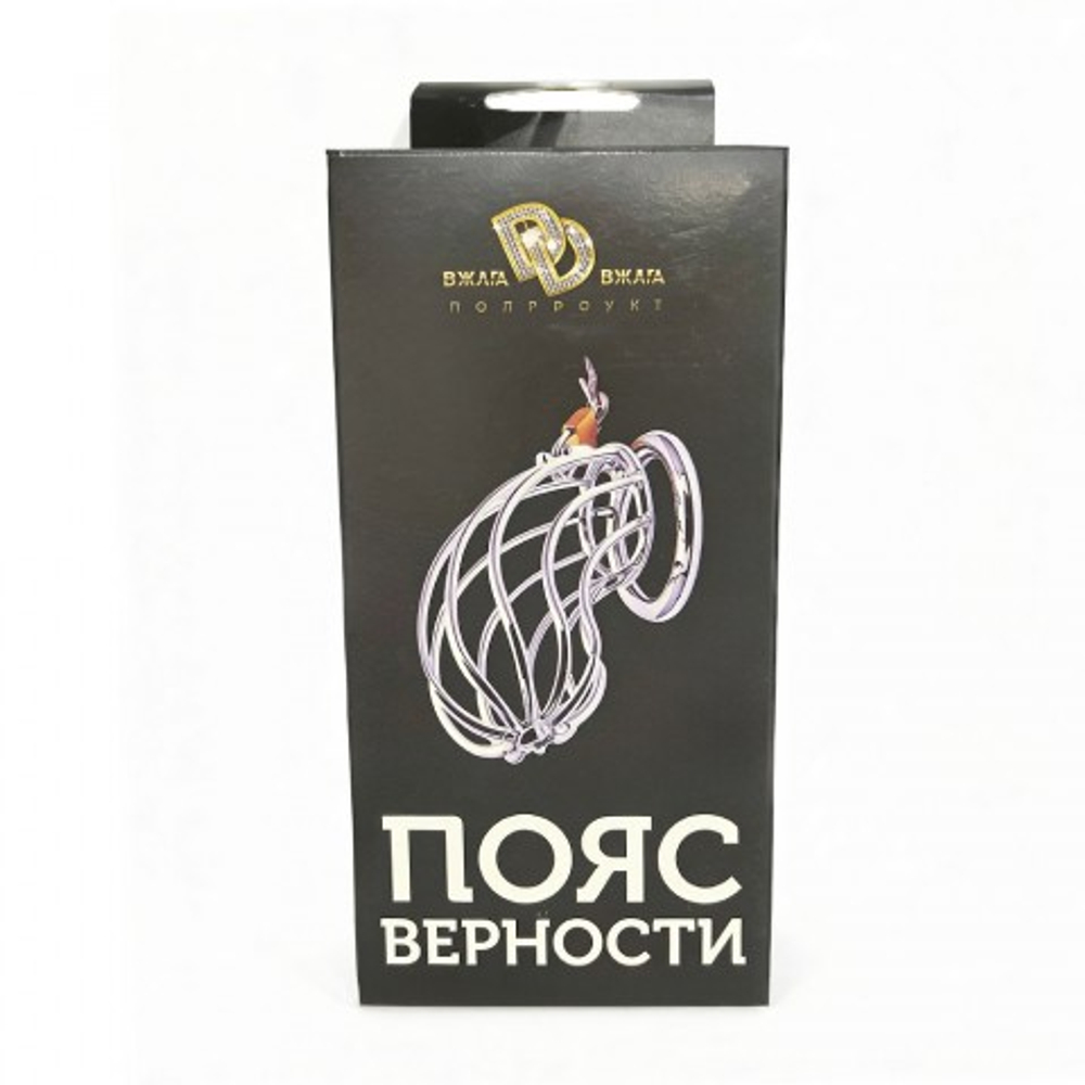 Пояс верности