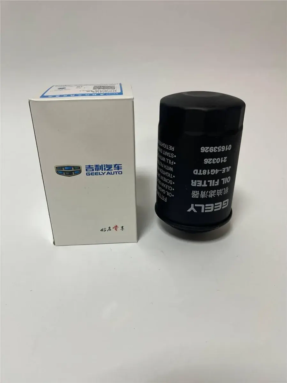 Масляный фильтр Audi