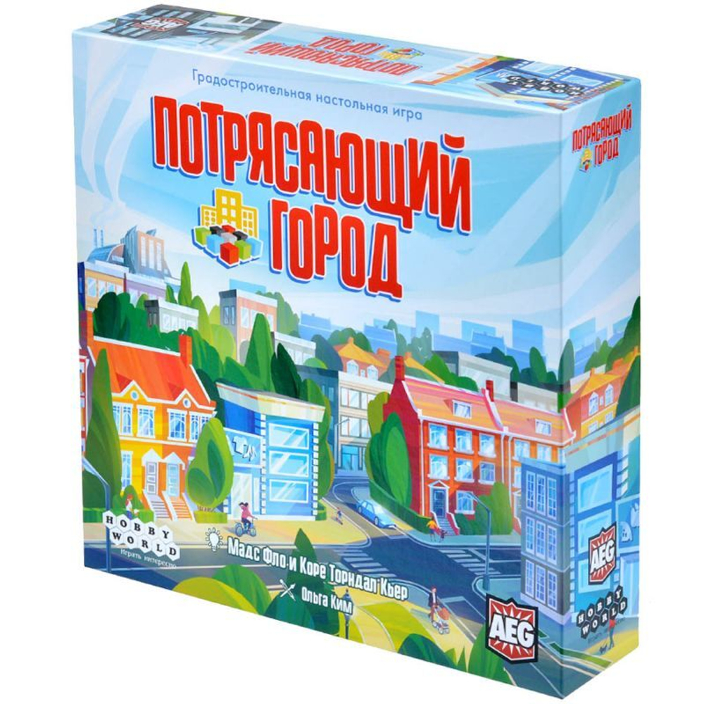 Настольная игра: "Потрясающий город"