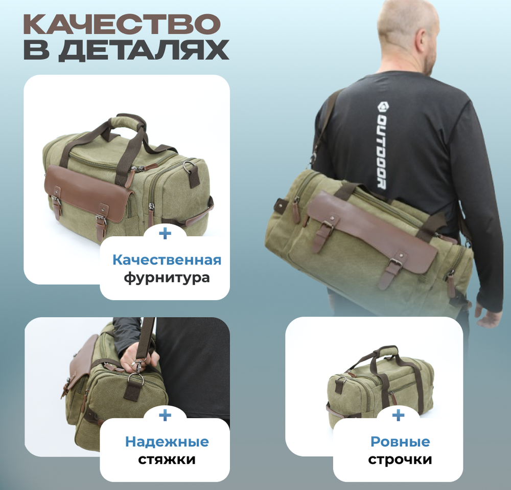 Дорожная сумка Куба - Зеленый