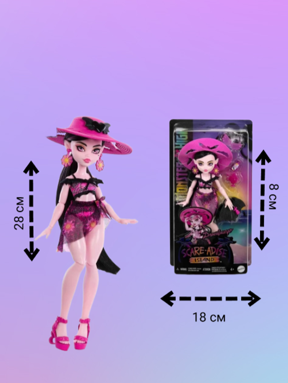 Кукла Monster High «Spring Break Draculaura» HRP66 — летняя серия