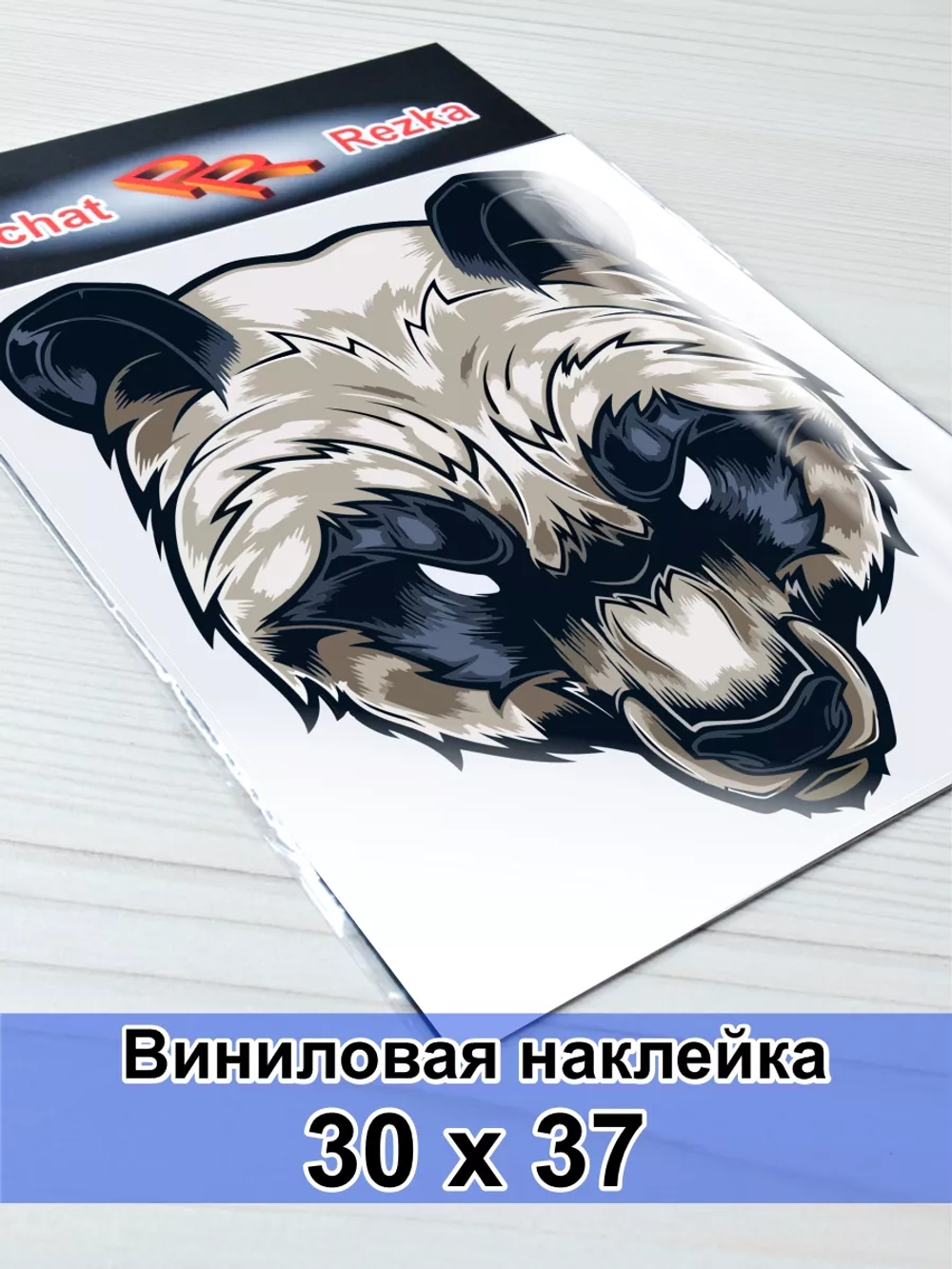 Наклейка - Злая панда