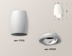 Ambrella Комплект накладного поворотного светильника MR16 Накладные XS1122001