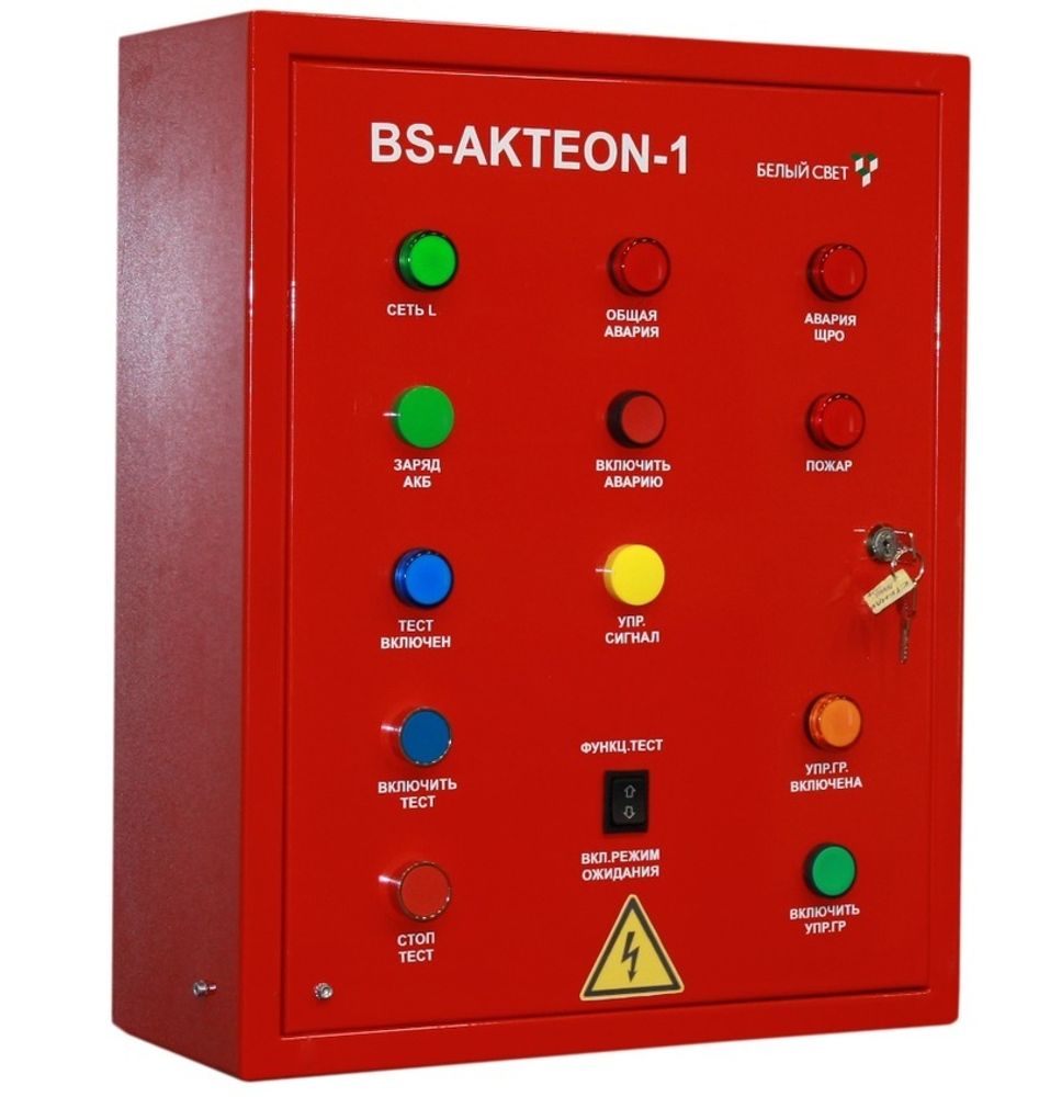 Щит аварийного освещения BS-AKTEON-1-QS16-230/230-Bt2QF6-R8 IP54 700x500x200mm