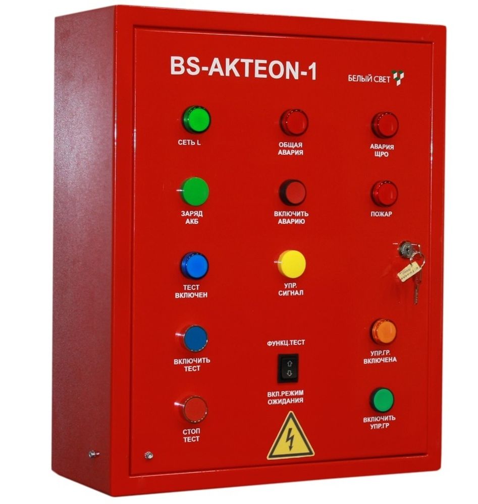Щит аварийного освещения BS-AKTEON-1-QS16-230/230-Bt2QF6-R8 IP54 700x500x200mm