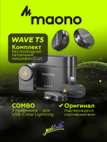 Микрофон петличный беспроводной Maono WAVE T5 COMBO
