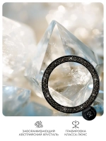 Чехол IPhone 17 Pro Max кожа, австрийский хрусталь