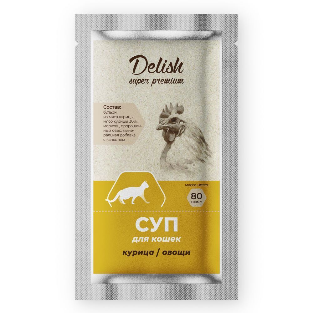 НАБОР Консервы DELISH super premium для кошек (суп) с курицей и овощами - 10 х 80 гр