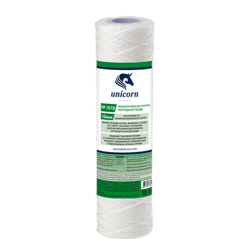 PP 1010 Unicorn,Картридж механический из полипропиленового шнура 10" 10 микрон