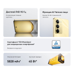 Смартфон realme C75 8/256 ГБ RU, Dual nano SIM, черный