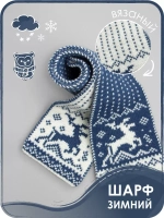 Шарф вязаный зимний для детей