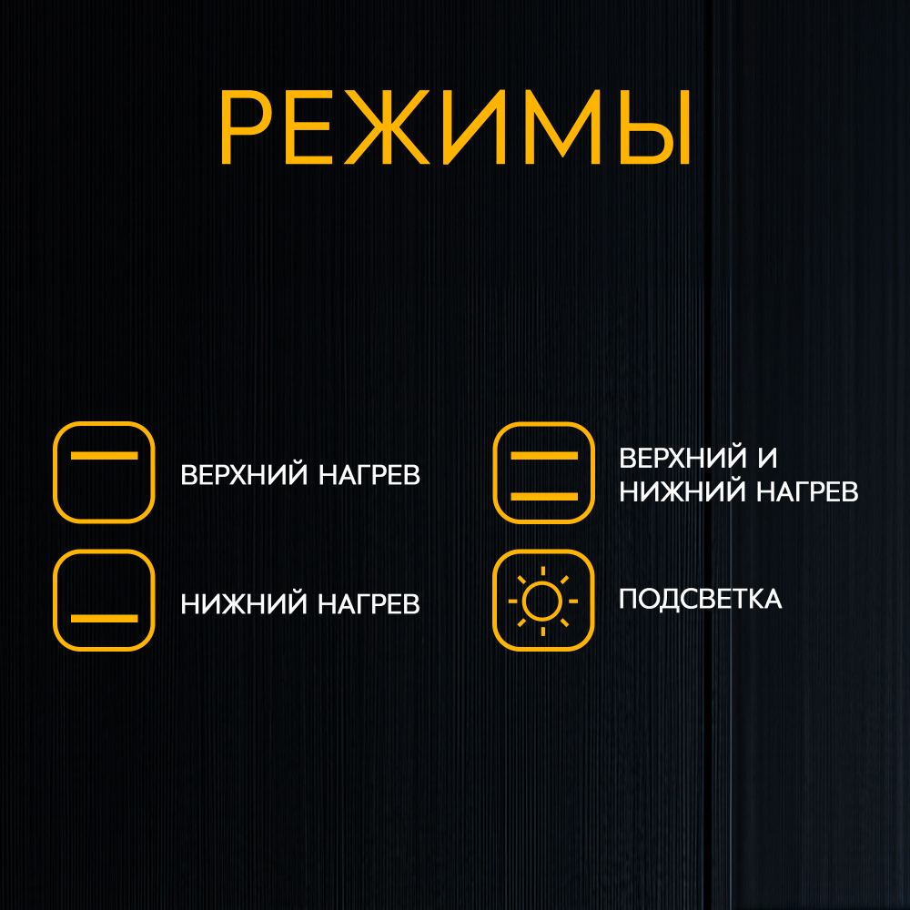 Духовой шкаф Oasis D-MBTM Черный