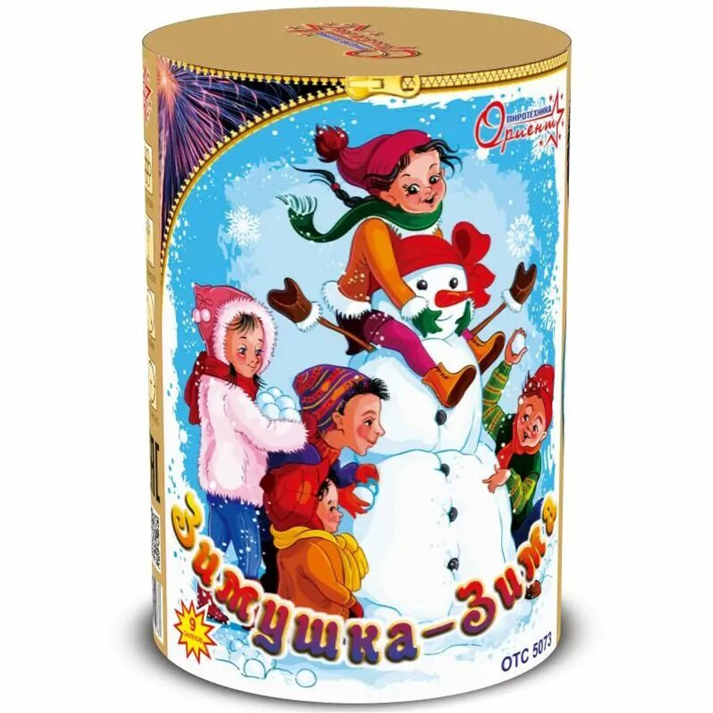 Фейерверк Зимушка-зима 9 залпов 1" ОТС 5073