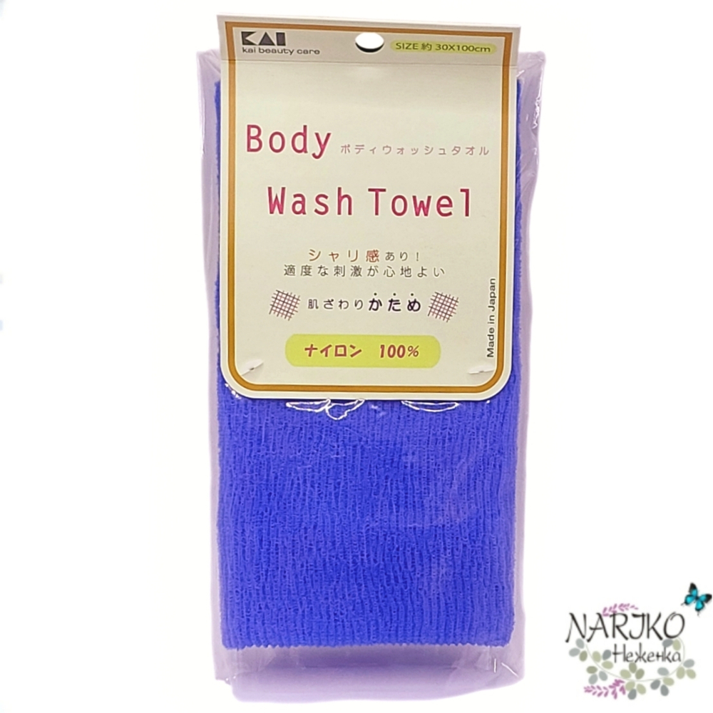 Мочалка для тела с плотным плетением KAI Nylon Body Towel Stiff жёсткая, 30 см х 100 см.