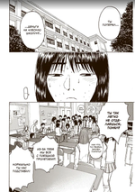 Манга GTO. Крутой учитель Онидзука. Том 4