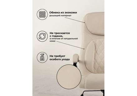 Компьютерное кресло Woodville Tron cream