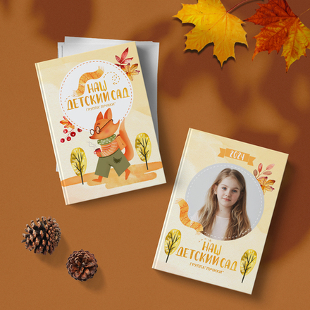 PSD-Шаблон фотокниги "Лисята"