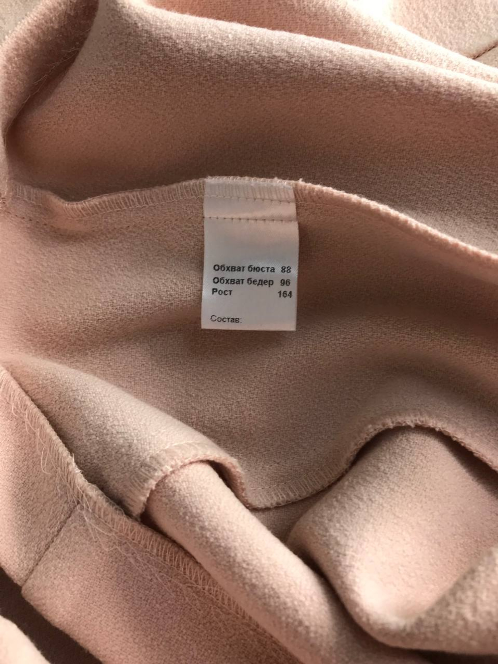 Джемпер Nika нежного оттенка, визуально на 44 размер