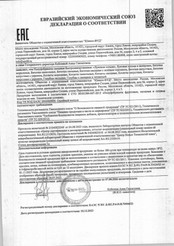 Луковые Кольца 3кг