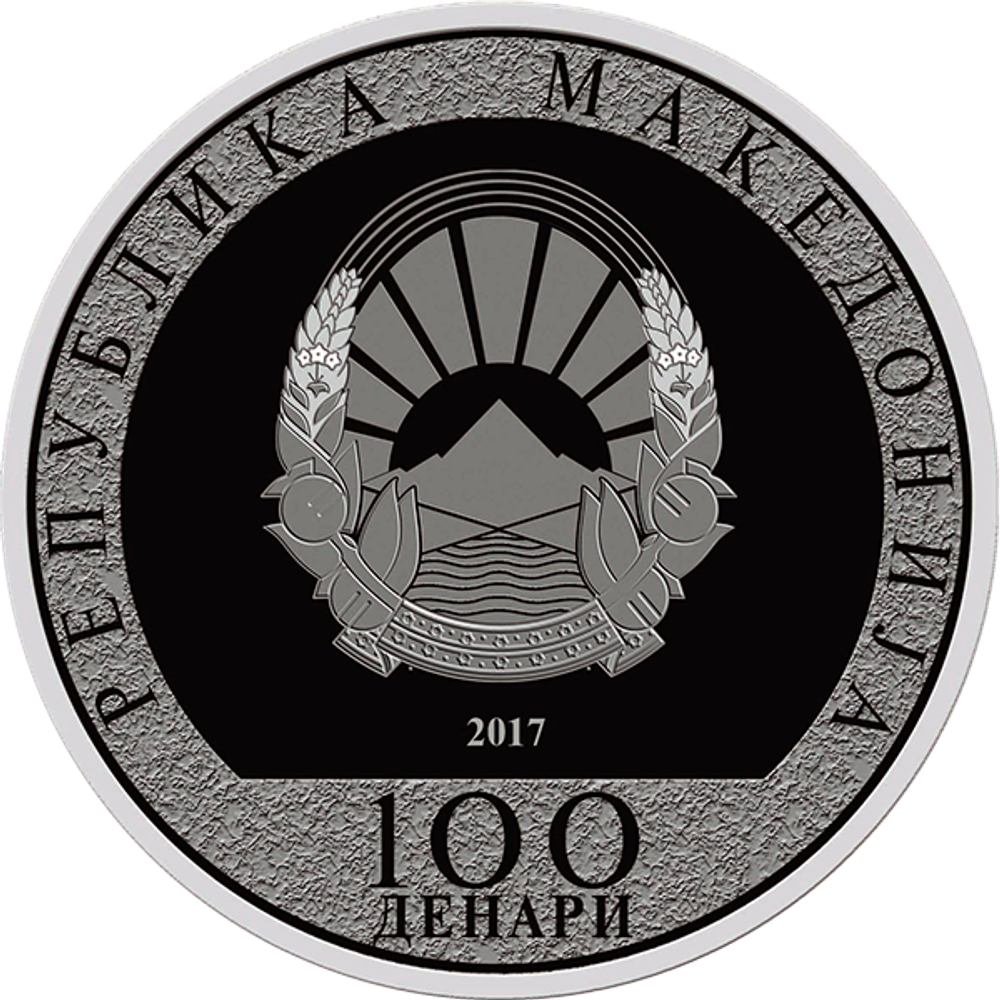 100 денар. Год петуха. Ангел на повозке. Македония. 2017 год. Серебро