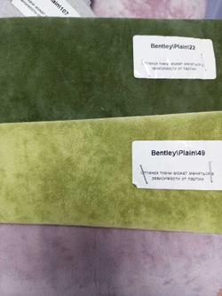 Флок Bentley A57 (Бентли) 22