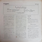 John Coltrane / Meditations (LP)