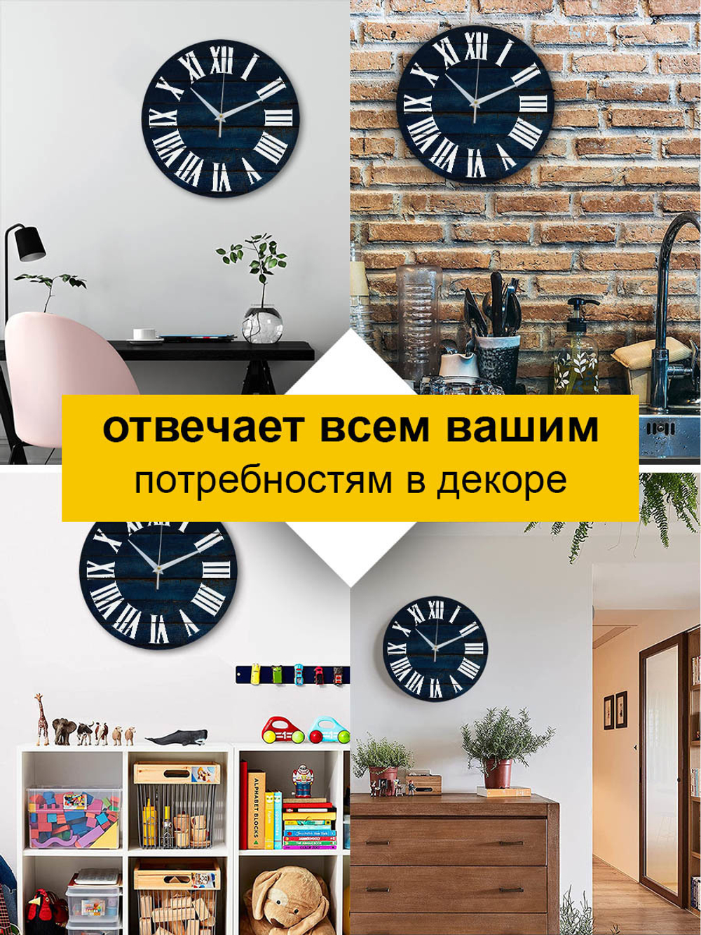 Часы настенные деревянные IDEAL "Римские", 30 см, синие
