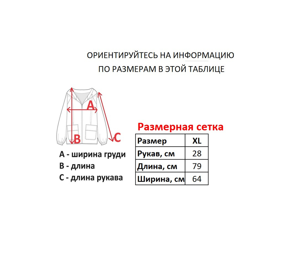Оверсайз футболка Bare Fox