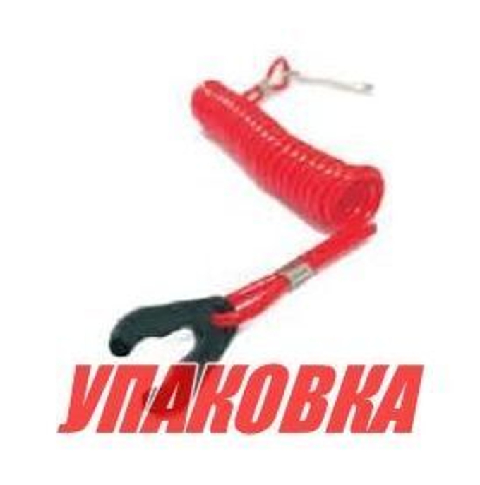 Чека аварийной остановки Yamaha (упаковка из 4 шт.)