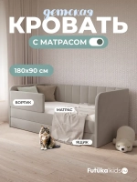 Диван - кровать 180х90 см Crecker ткань Teddy