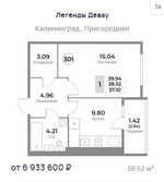 Жилой Комплекс "ЛЕГЕНДЫ ДЕВАУ" Комфорт-класс г. Калининград, ул. Пригородная