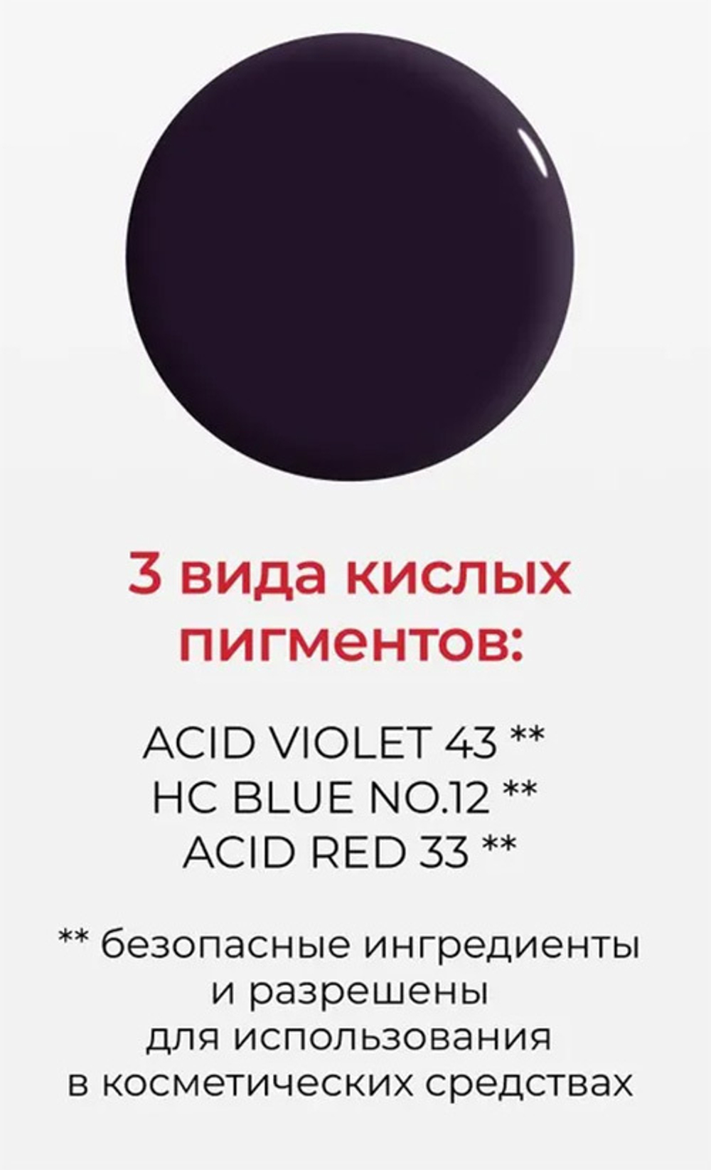 Серебристо-белый ополаскиватель против желтизны волос CEHKO Silberweiz Effektspulung Color 300мл