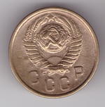 2 копейки 1957 VF-