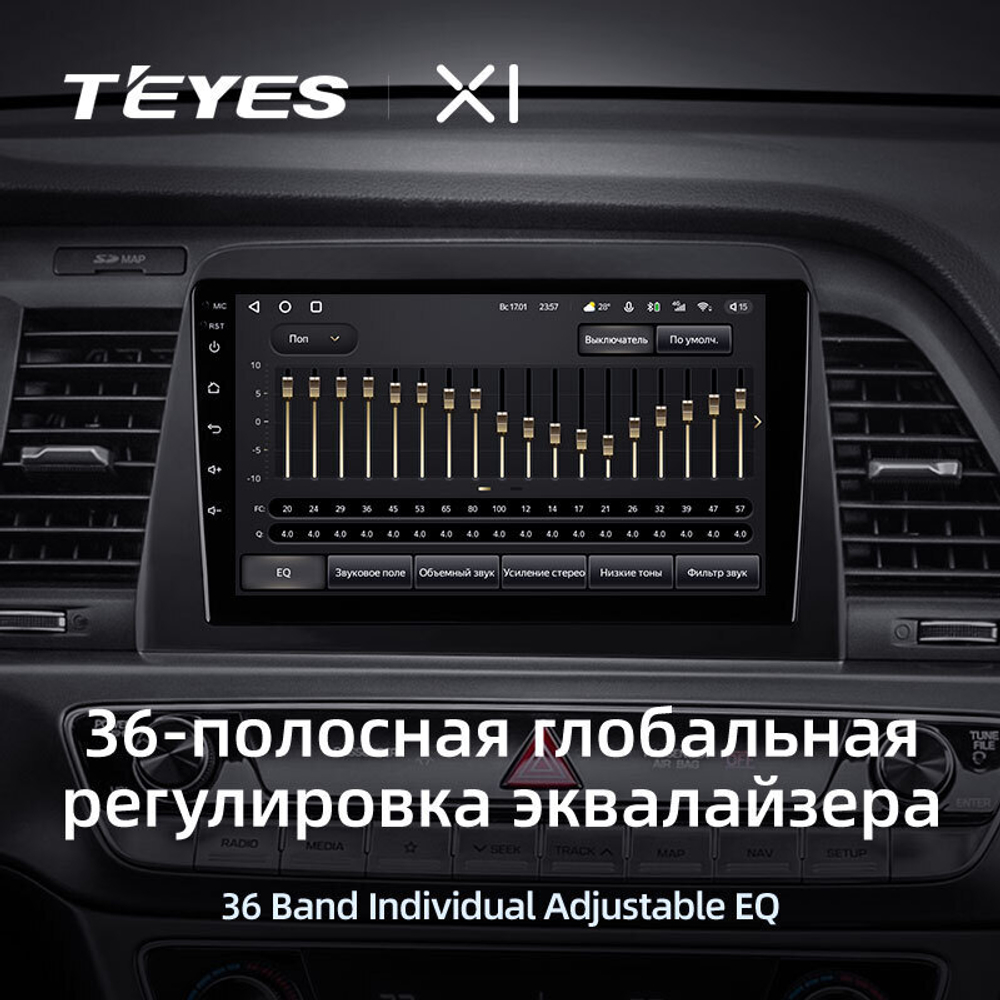 Teyes X1 9" для Hyundai Sonata 2017-2019