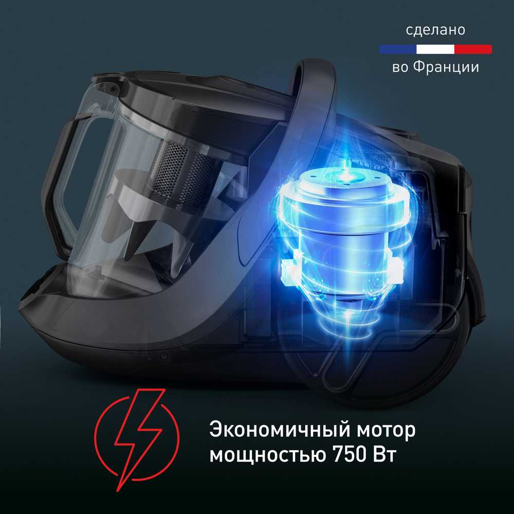 Пылесос Tefal X-Trem Cyclonic Max TW7B70EA
