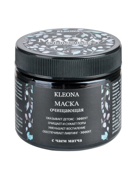 Kleona Очищающая маска с чаем матча, 65 г
