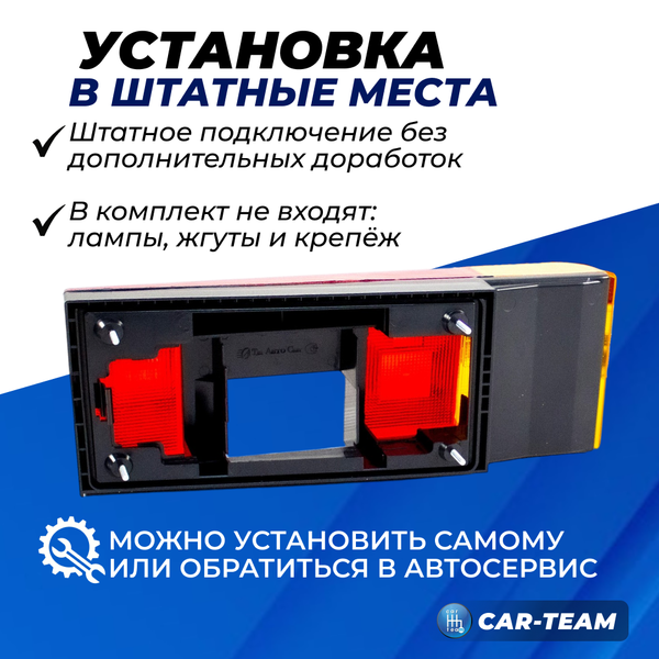 Корпус заднего фонаря ВАЗ 2108, 2109, 21099, 2113, 2114 с оранжевым поворотником, правый