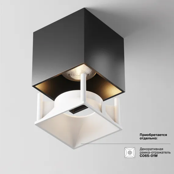 Потолочный светильник Альфа / Alfa LED 12 Вт 3000 К 24° Technical c065cl-l12b3k