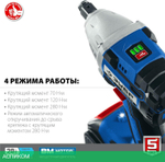 Гайковерт ЗУБР GB-250-22