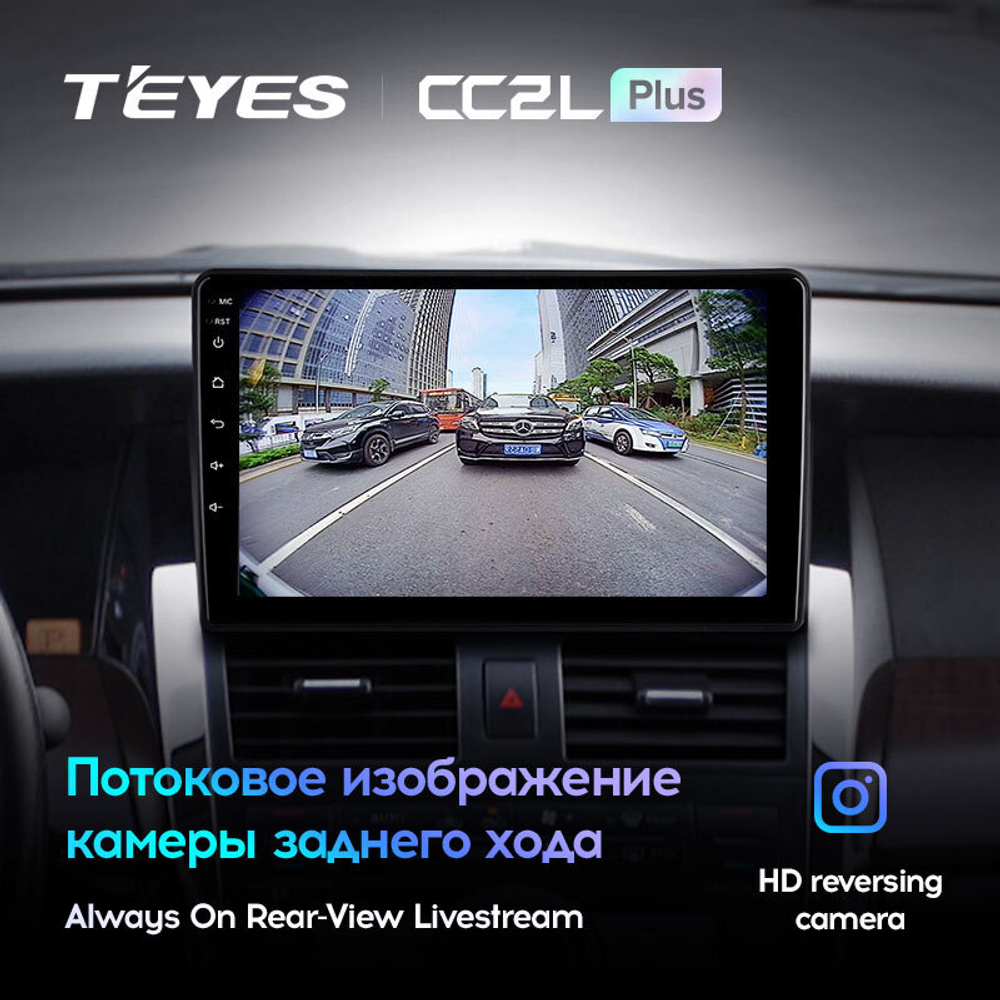 Teyes CC2L Plus 9" для Nissan Teana 2003-2008