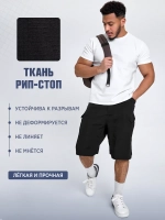 Шорты карго