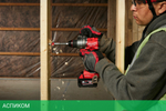 Дрель-шуруповерт Milwaukee M18 Fuel One-Key ONEPD3-502X (4933492801)