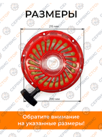 VM0038-188F-Photoroom (1)