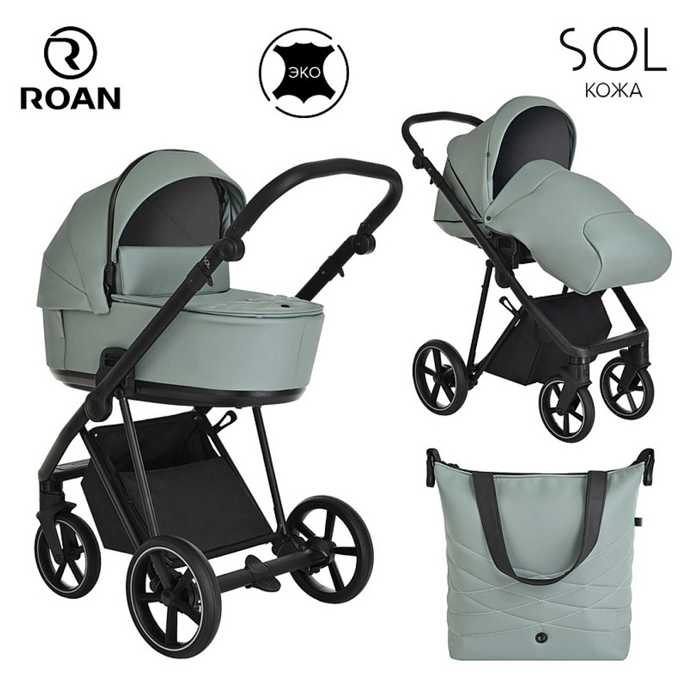 Детская коляска Roan Sol Кожа 2 в 1 RSL/2023 Misti Mint/Grey/руч. Серый