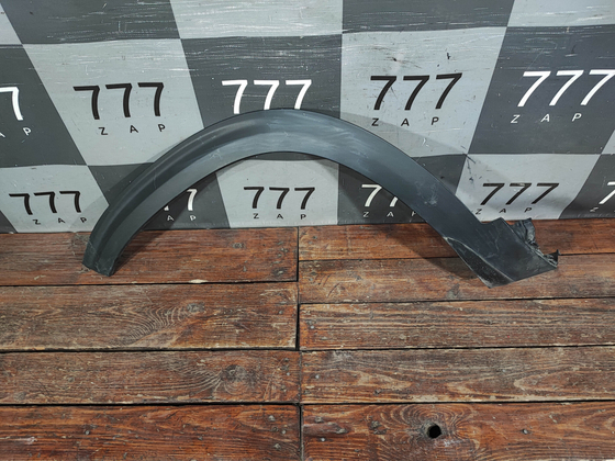 Накладка крыла переднего левого Kia Seltos 19-нв Б/У Оригинал 87713Q5000