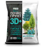 БИОПочвоГрунт 3D+ Для Хвойных Деревьев и кустарников, 25л, 50л.