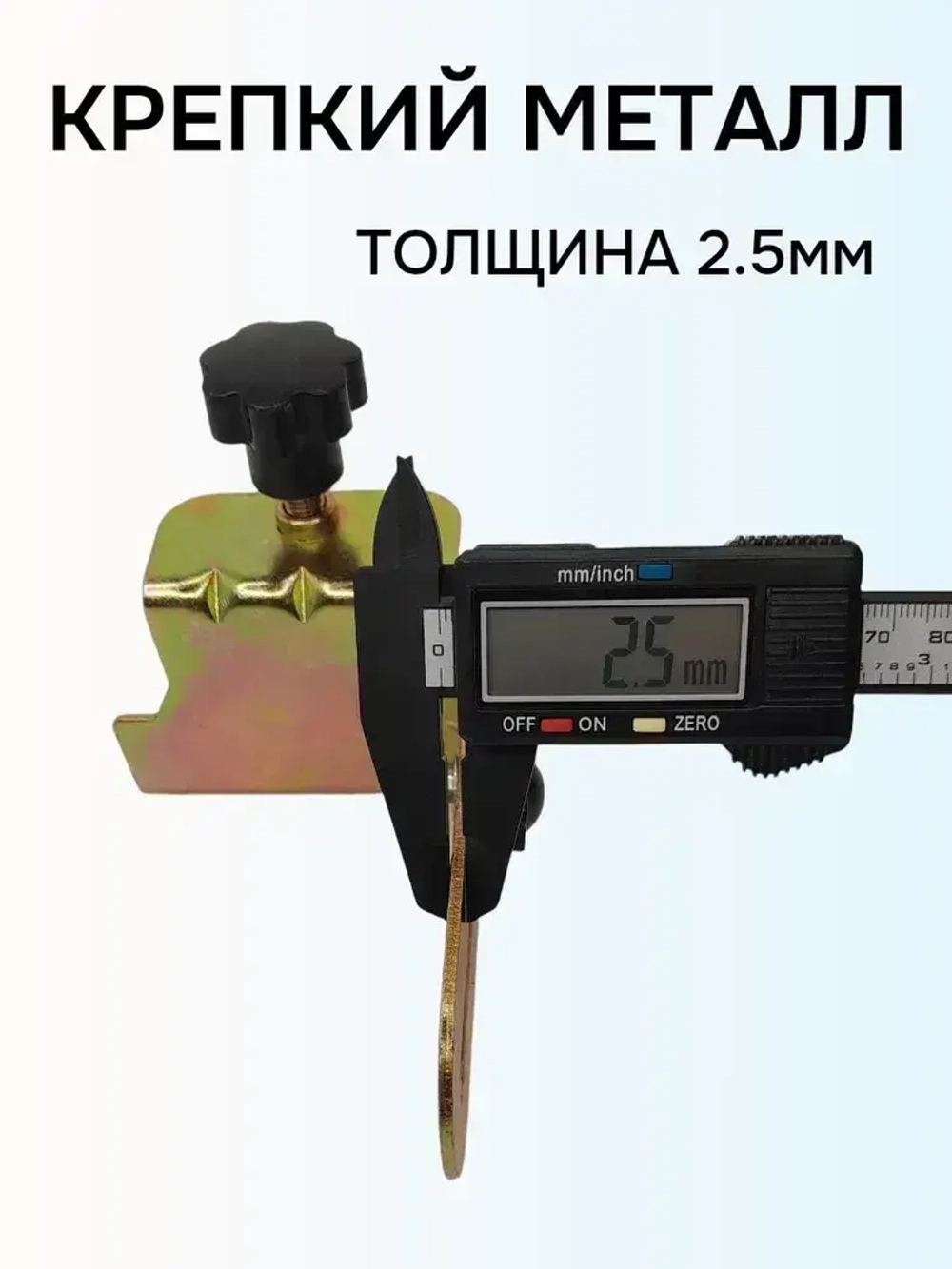 Крепление для лазерного уровня