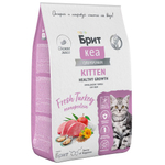 Сухой корм для котят Брит BRIT CARE HEALTHY GROWTH здоровый рост и развитие с индейкой 7кг