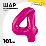 Шар фольгированный Цифра 4 101 см (Фуксия)