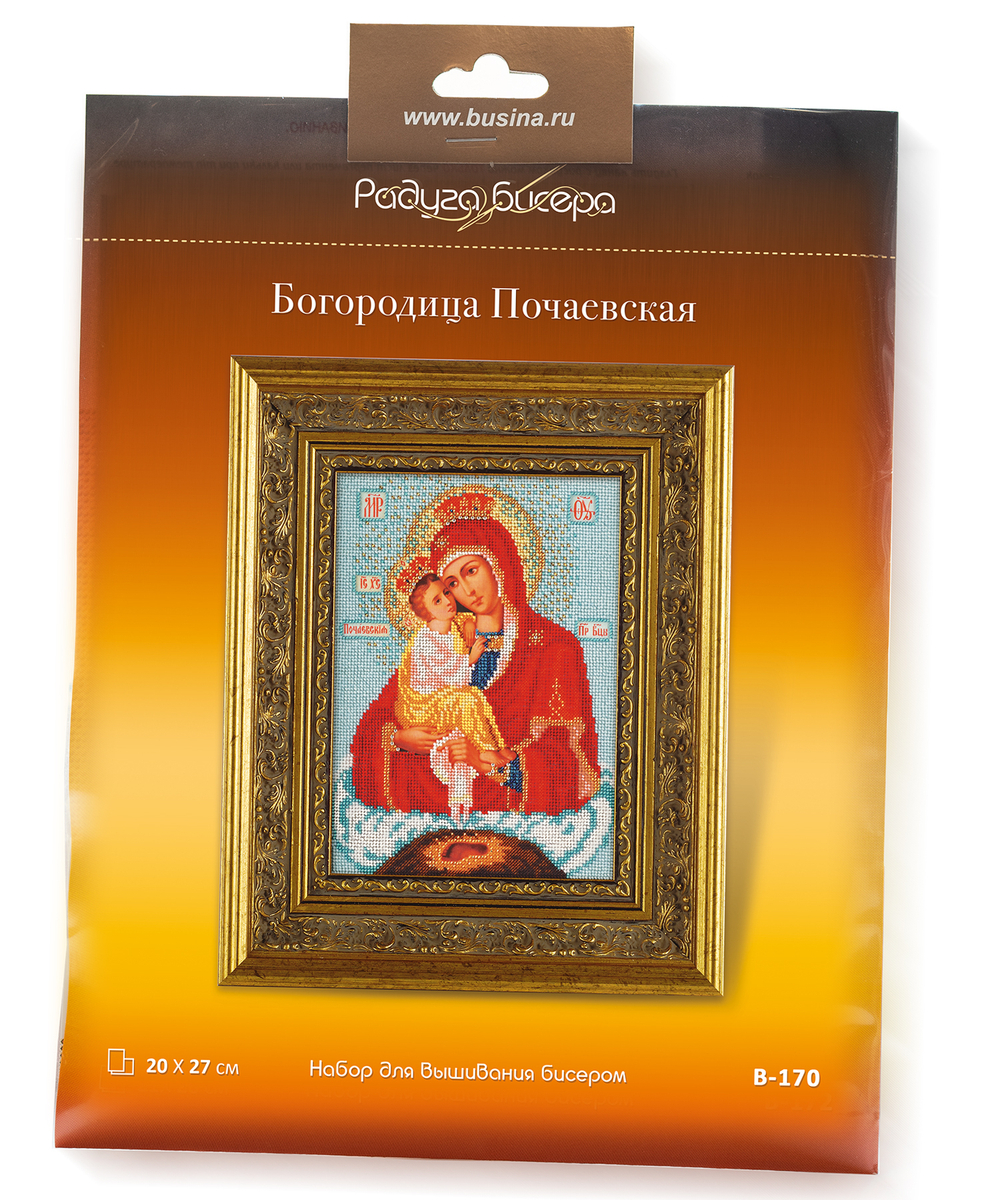 Богородица Почаевская